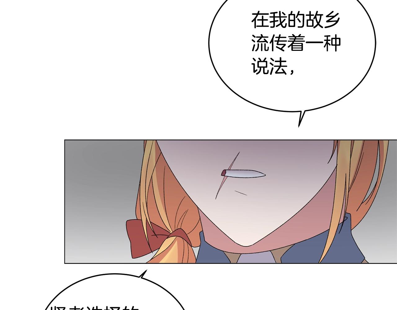 第27话 我的故乡108