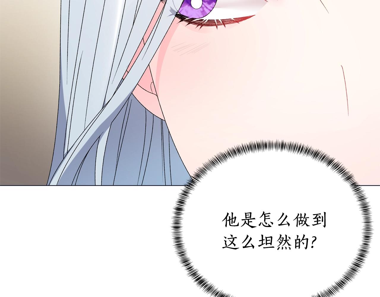 第18话 练习亲吻75