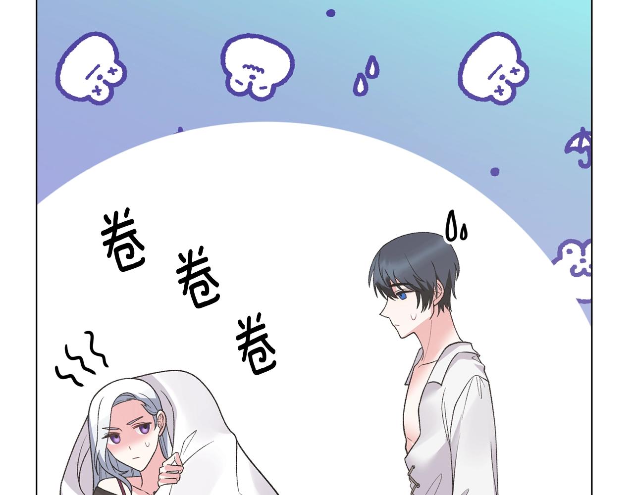 第54话 我不会对你做什麽的152