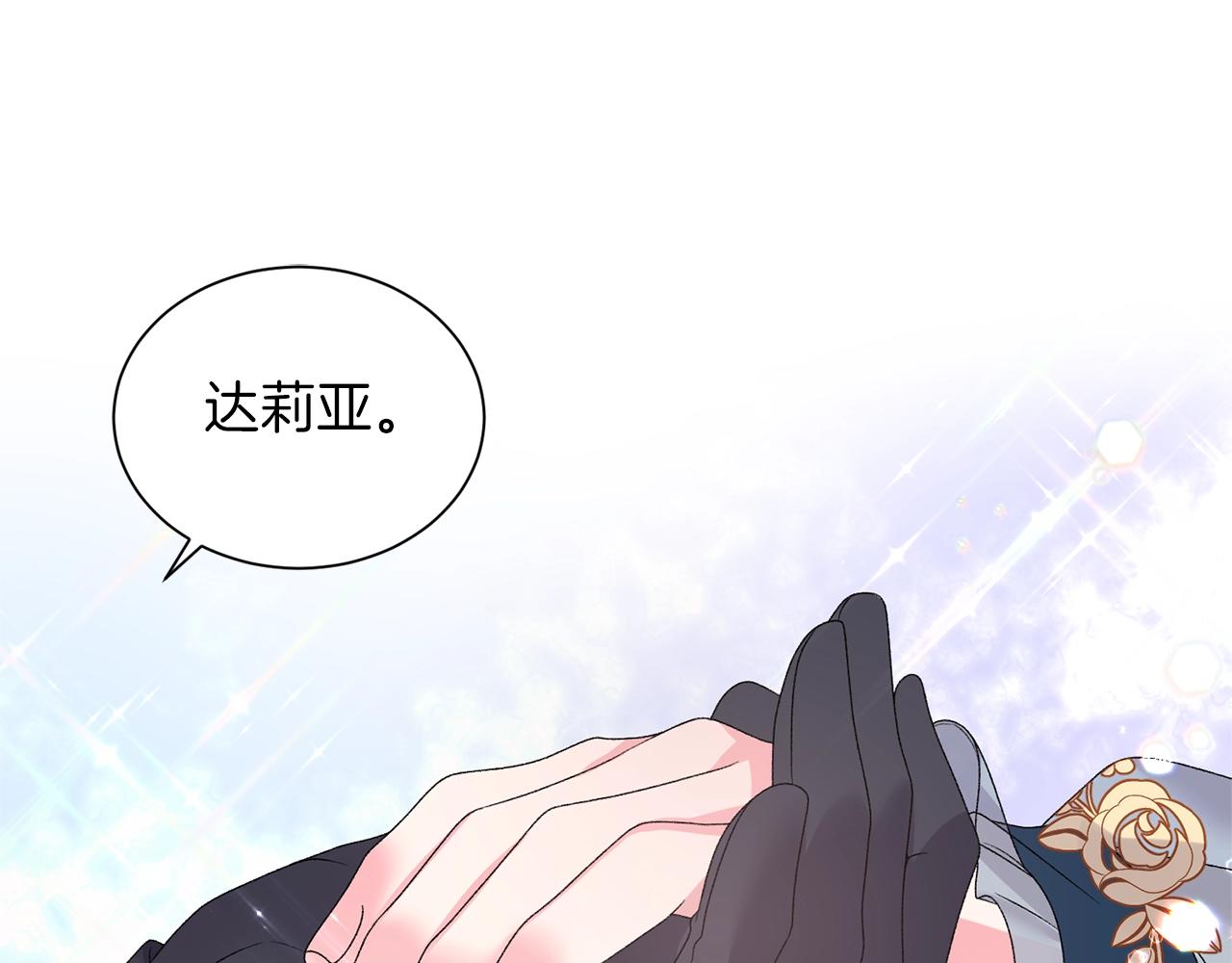 第44话 一只箭43