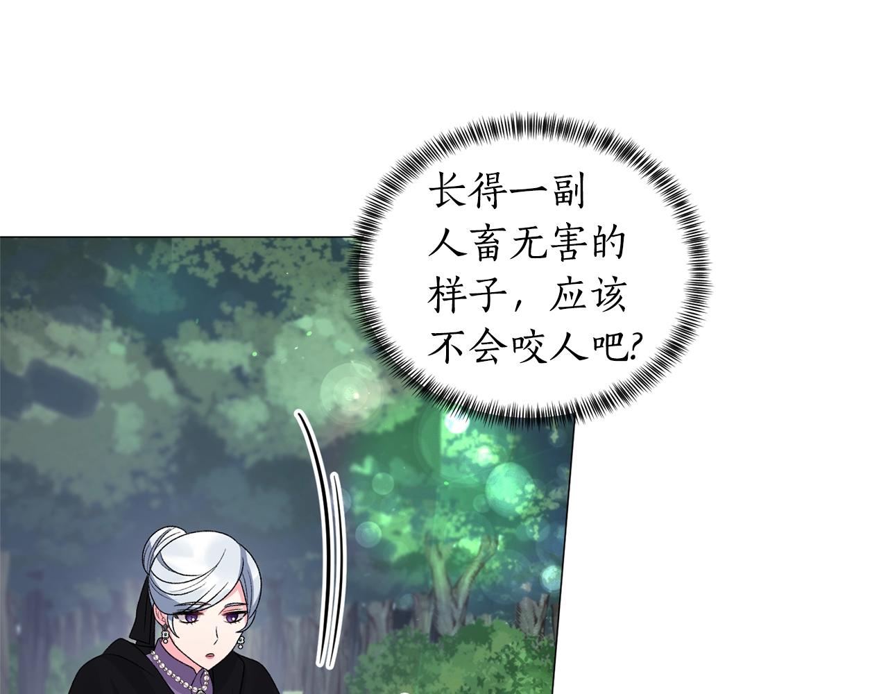 第32话 被剑选中？！14