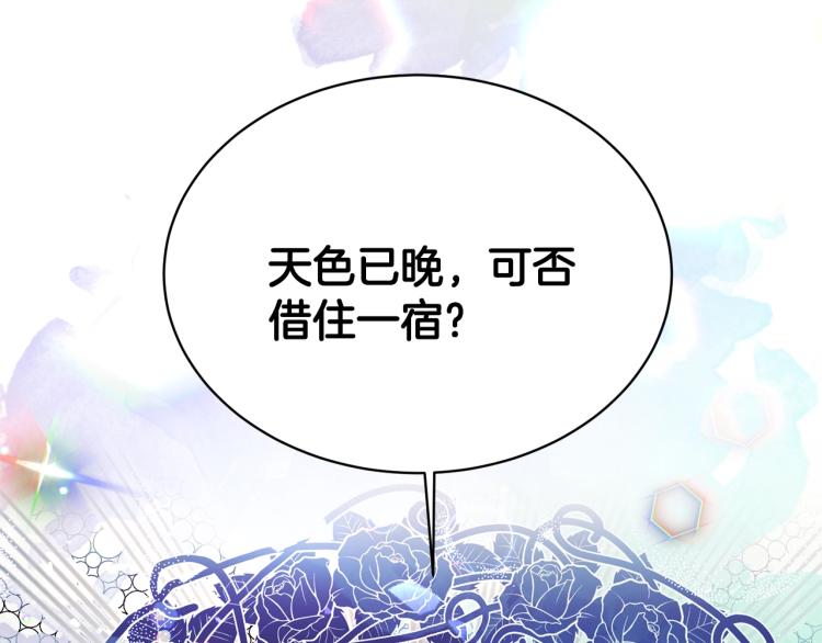 第3话 以退爲进220