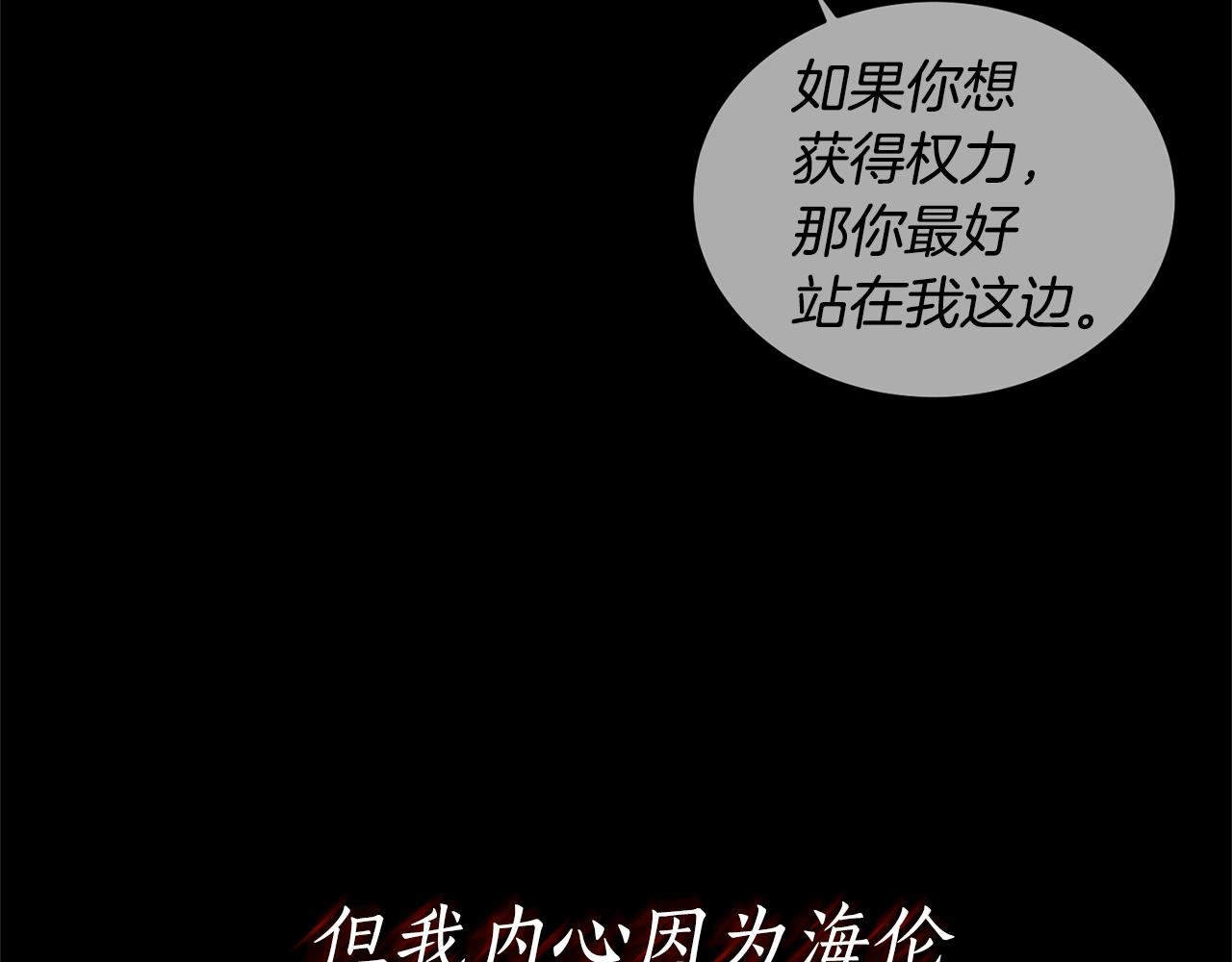 第27话 我的故乡83