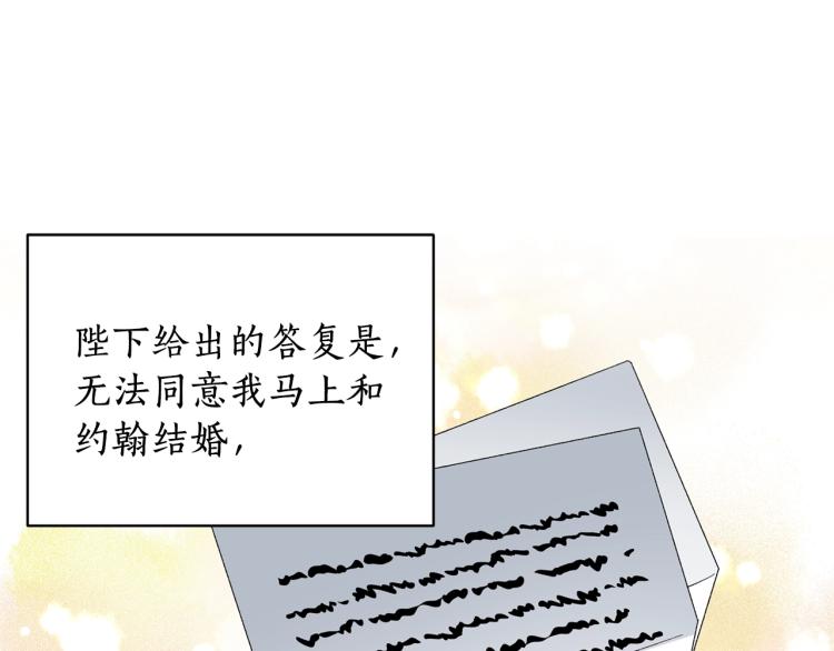第5话 春日沙龙55