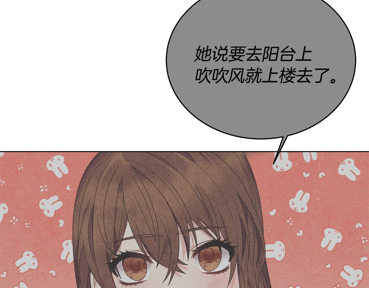 第12话 她可没你美134