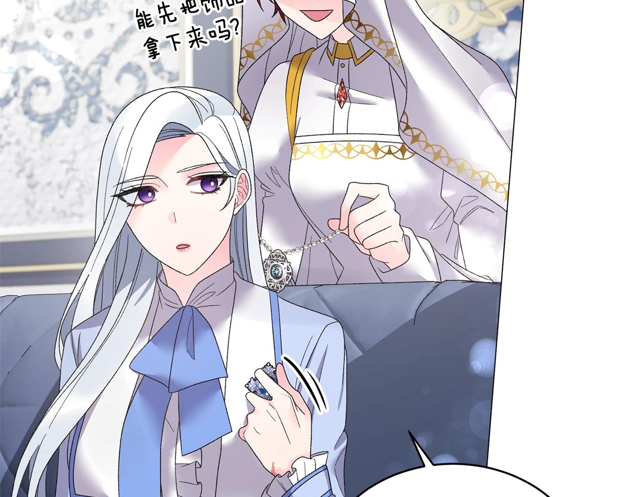 第24话 新婚礼物73