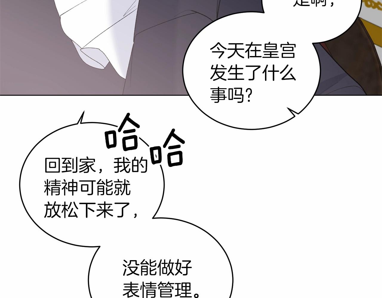 第63话 皇位之争107