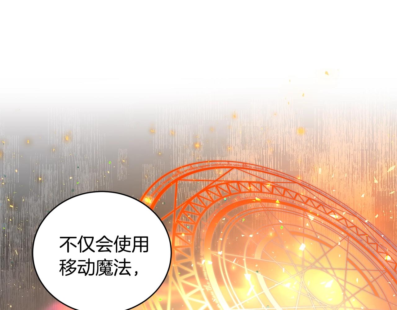 第37话 我不会放过他的109