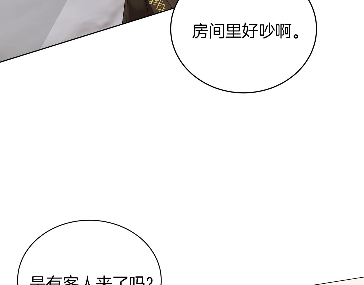 第15话 皇帝的骑士133