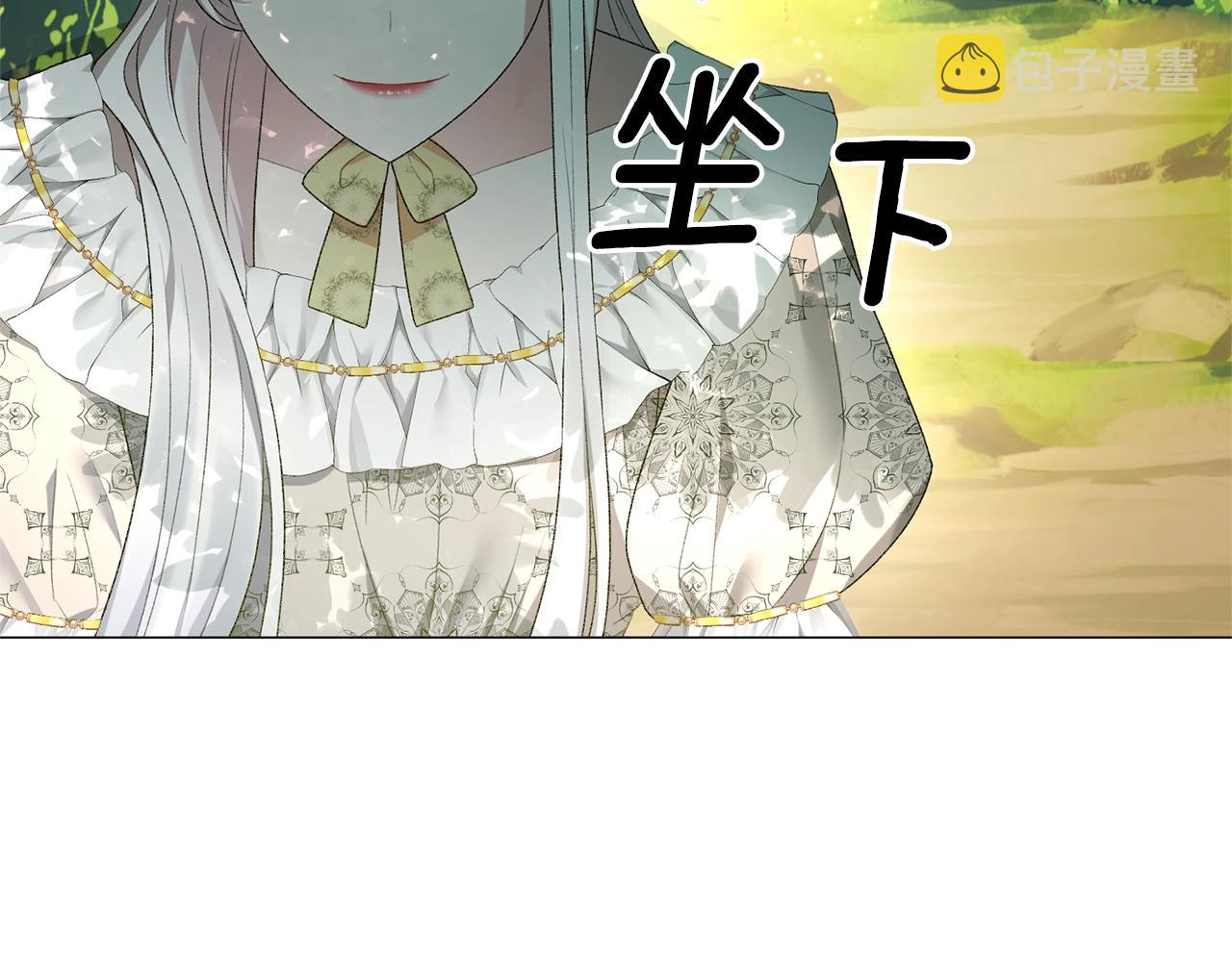 第20话 狩猎场42