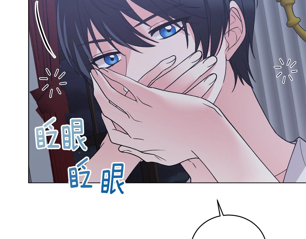 第54话 我不会对你做什麽的139