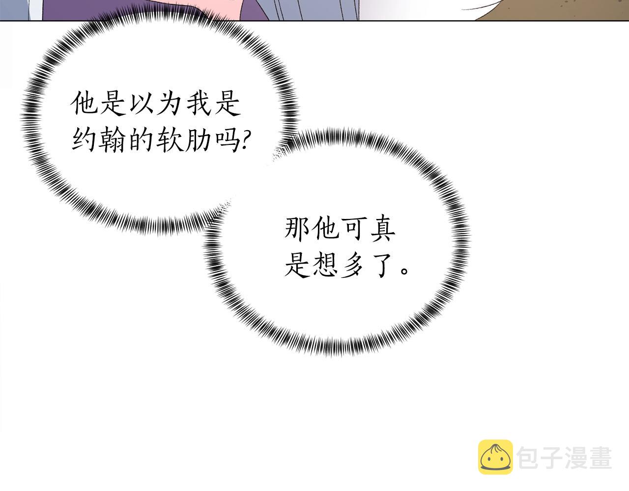 第34话 草木香96