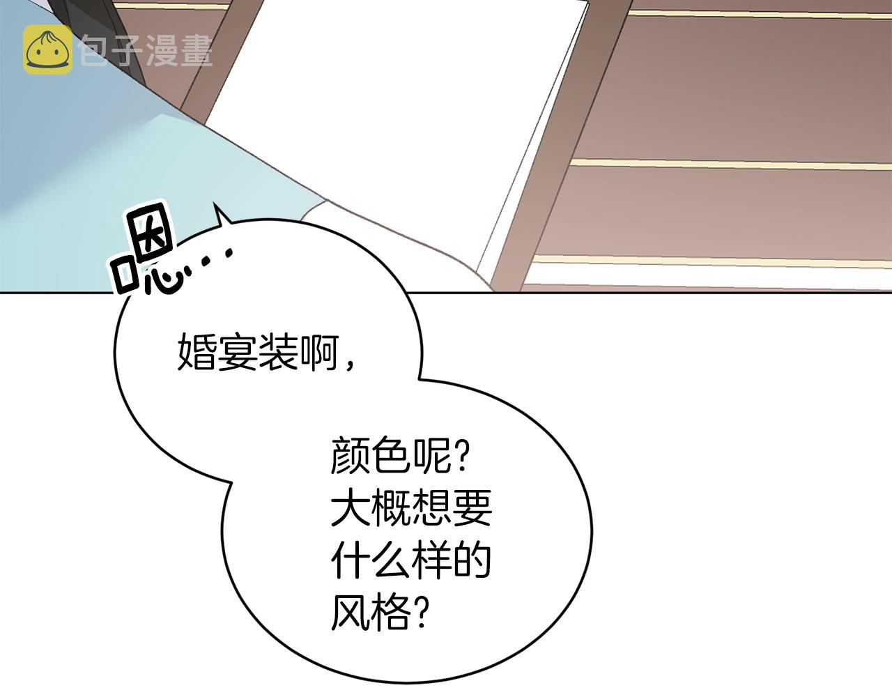 第62话 先听我说114