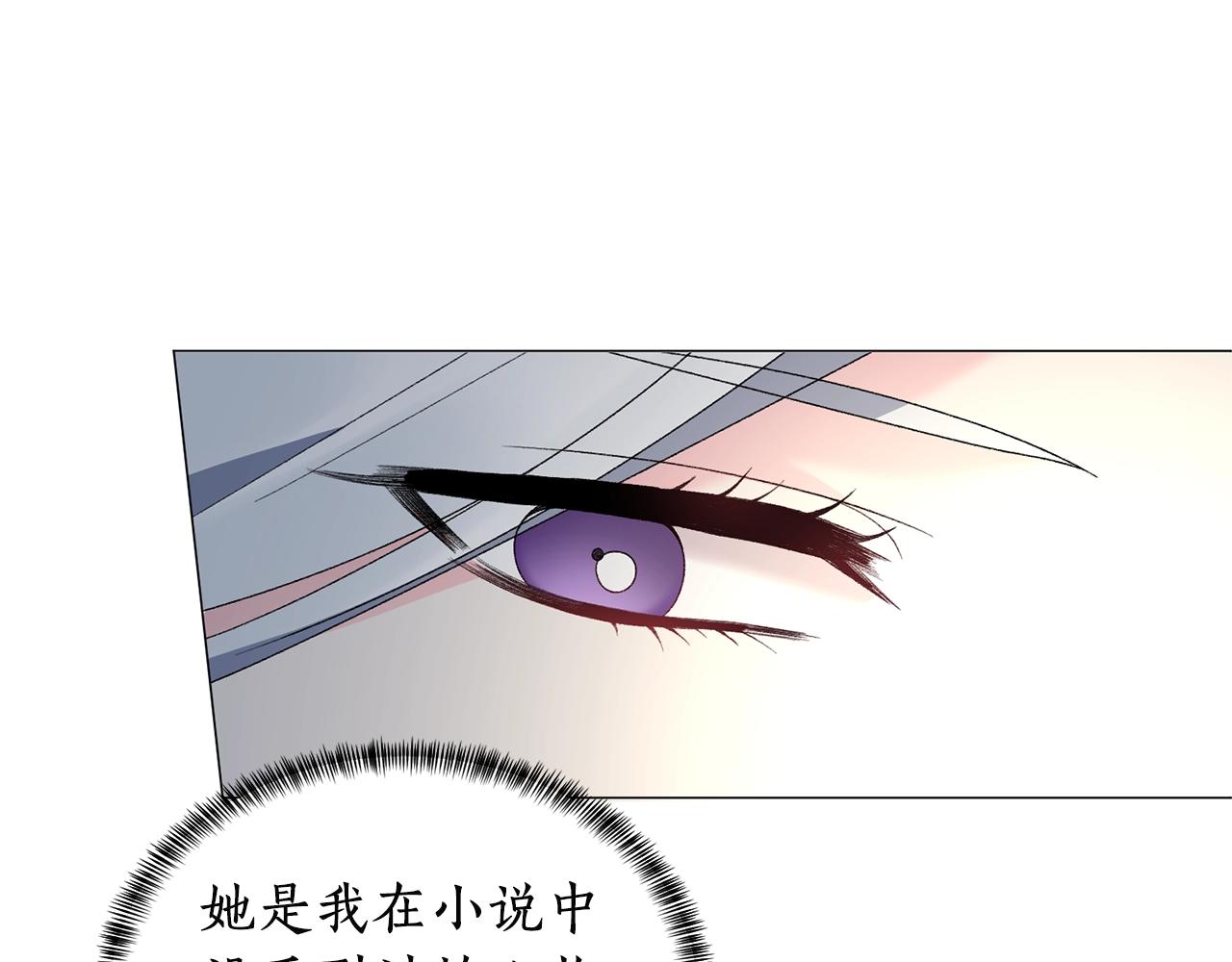 第25话 俘获人心70