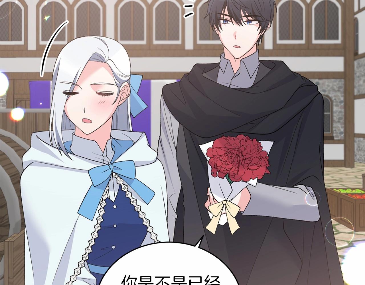 第64话 送花花116
