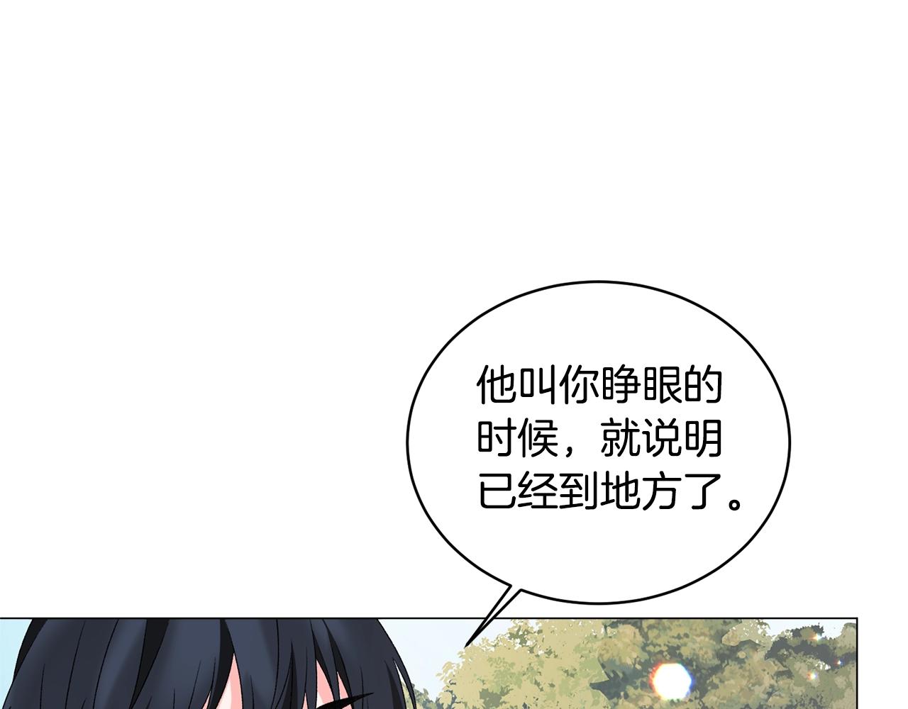 第30话 你到了，哥哥75