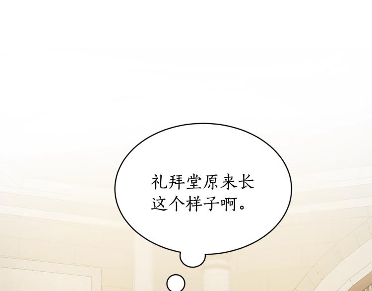 第7话 爲什麽会被困在这副躯壳86