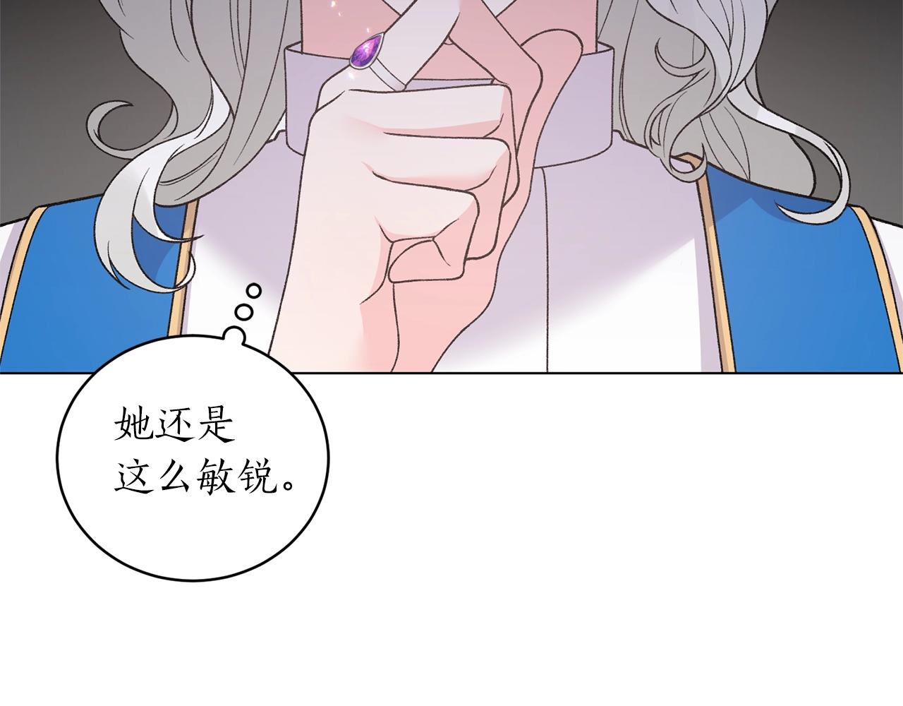 第57话 我会准时参加63