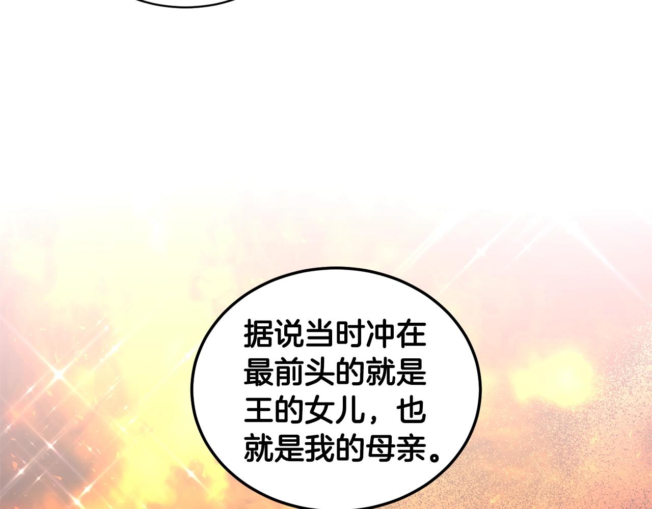 第27话 我的故乡118