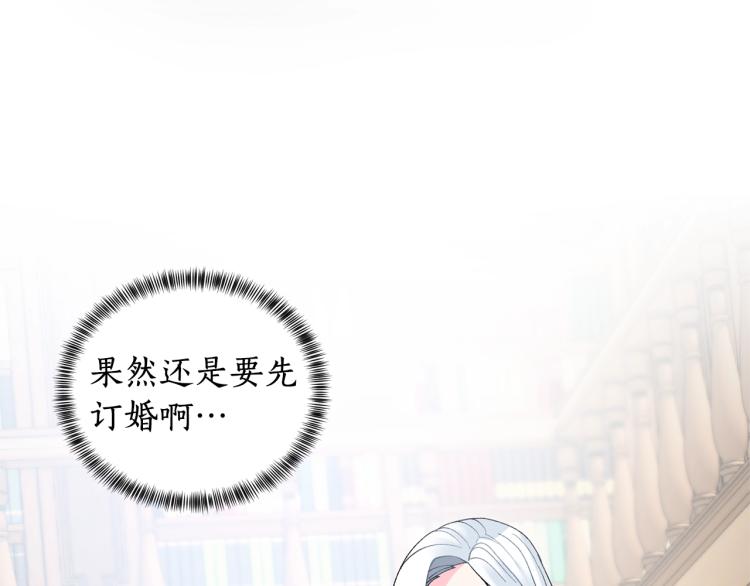 第5话 春日沙龙58