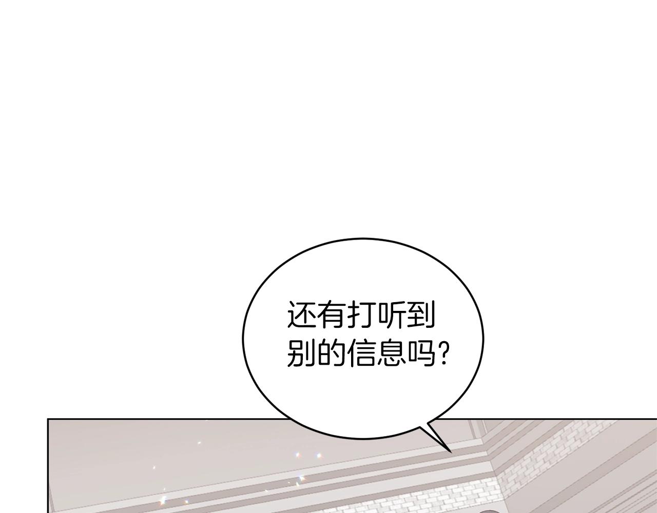 第58话 紧盯85