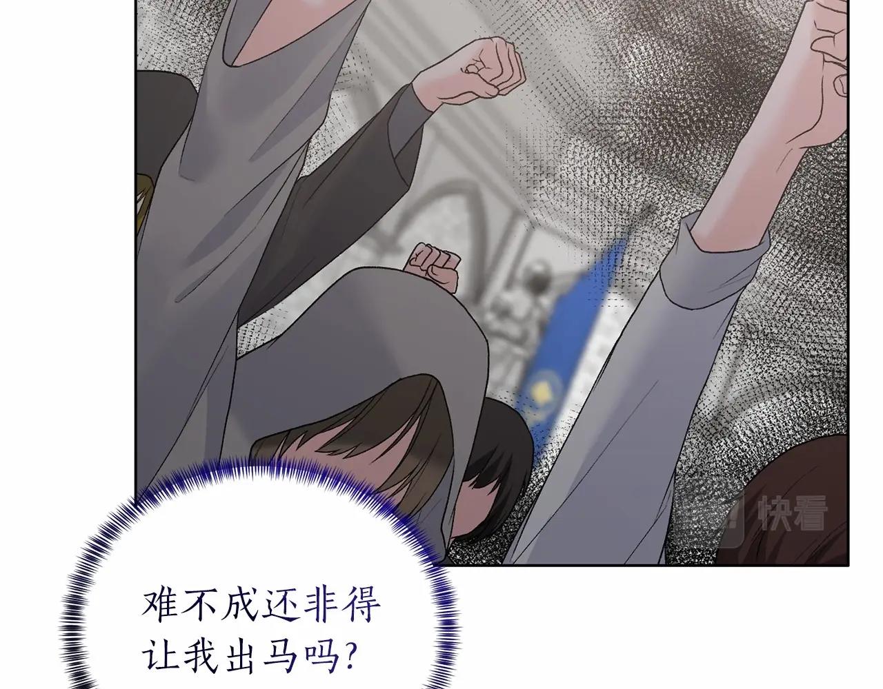 第66话 爲何而来12