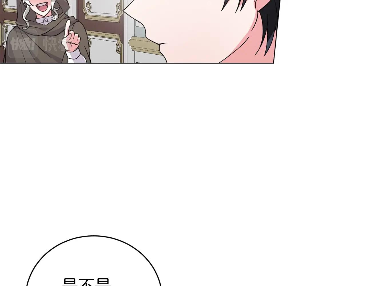 第49话 约翰的童年28