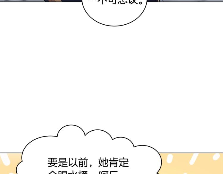 第1话 帝国恶女110