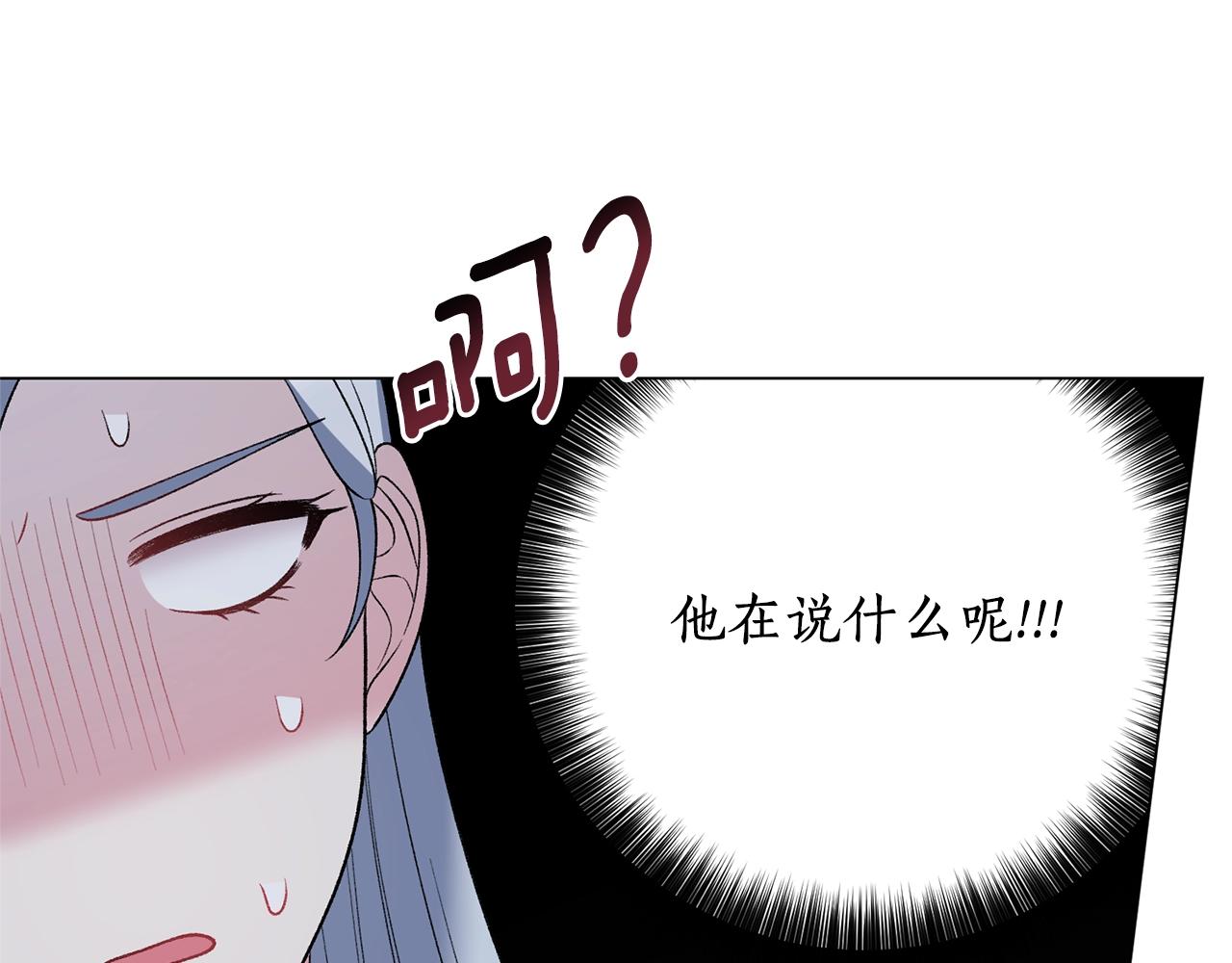 第53话 真正的夫妻169
