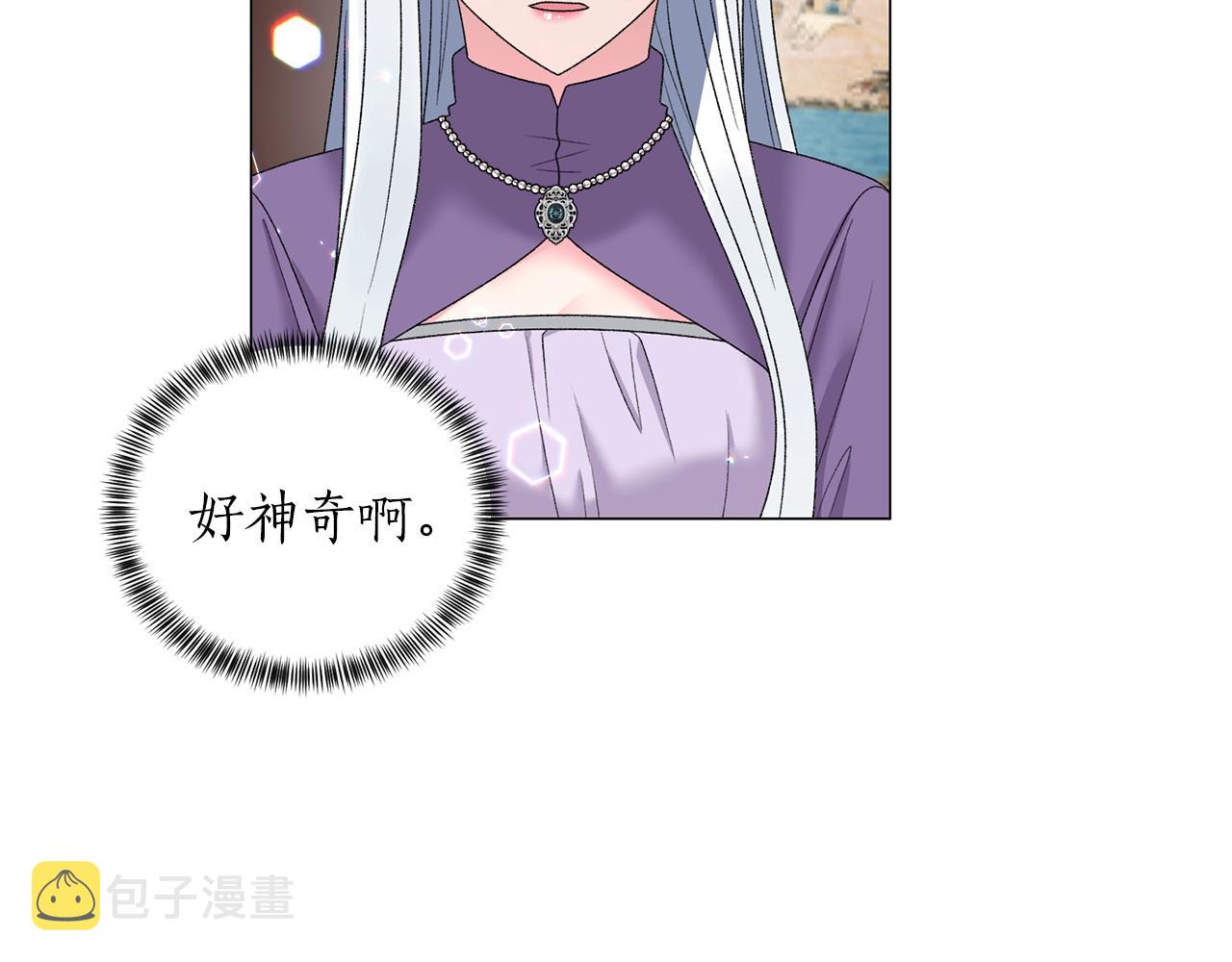 第38话 “那个男人”46