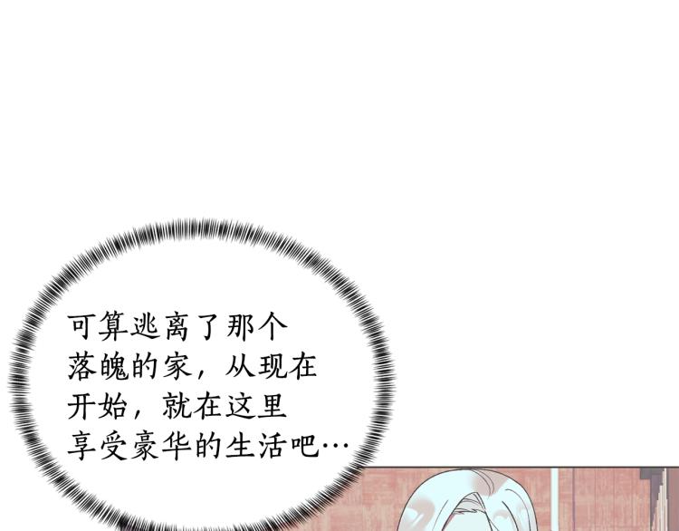 第2话 等一个人131