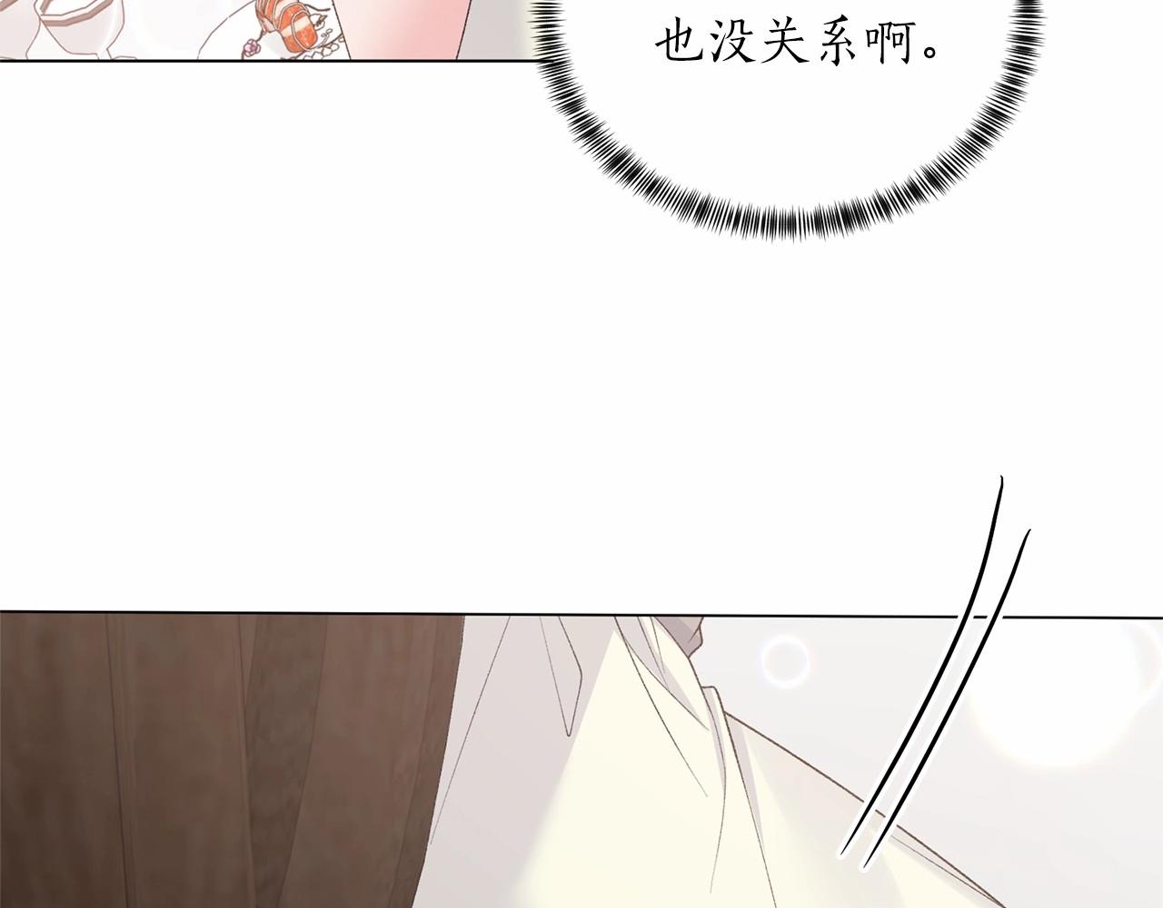 第63话 皇位之争69