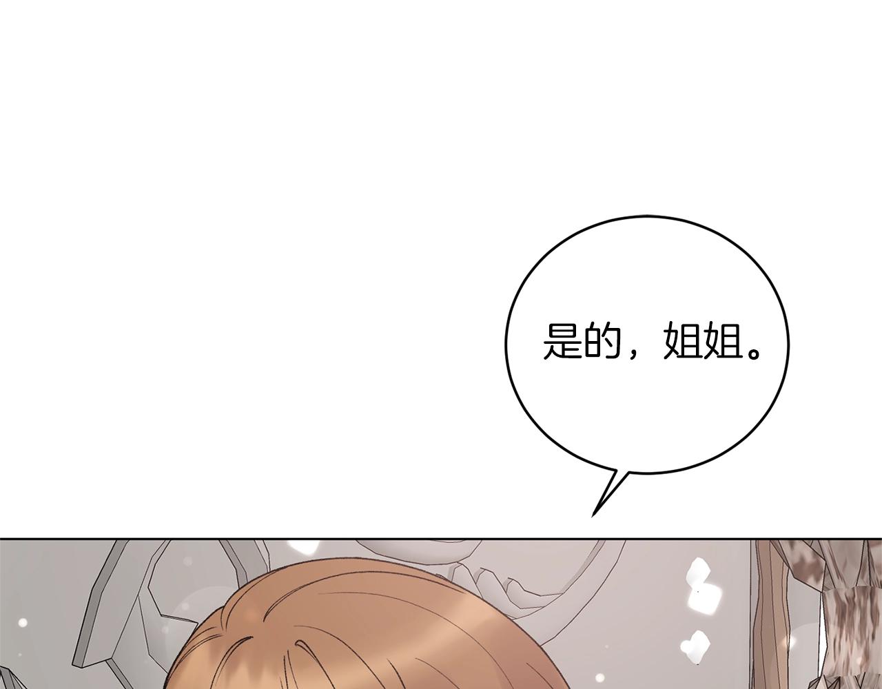 第50话 第一次见？44