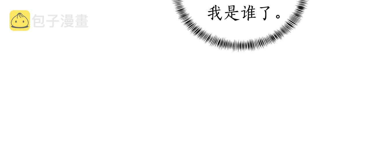 第48话 交往的价值13