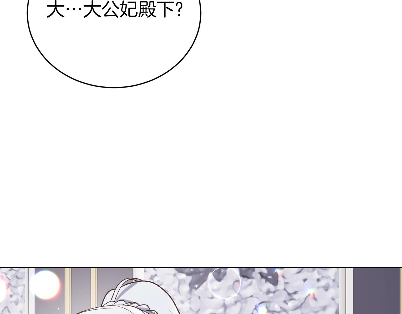 第58话 紧盯158