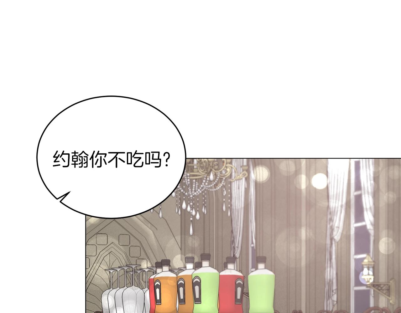 第42话 花99