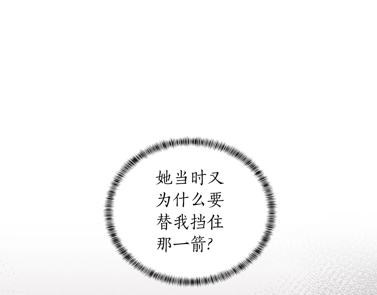 第50话 第一次见？66