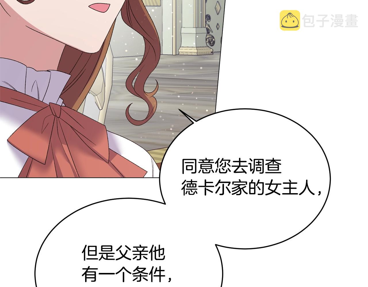 第28话 满眼俗物94
