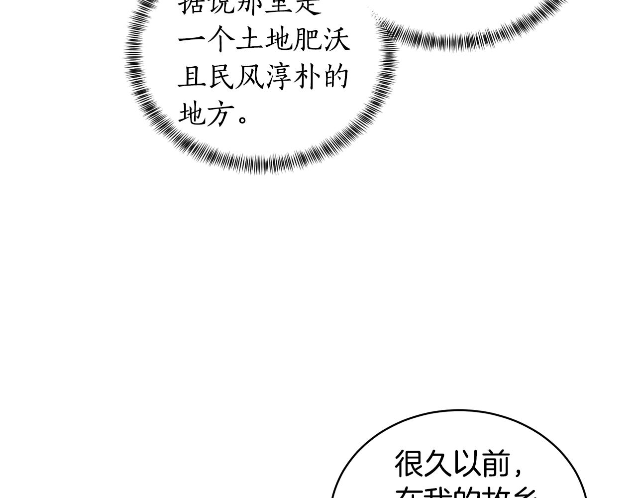 第27话 我的故乡111
