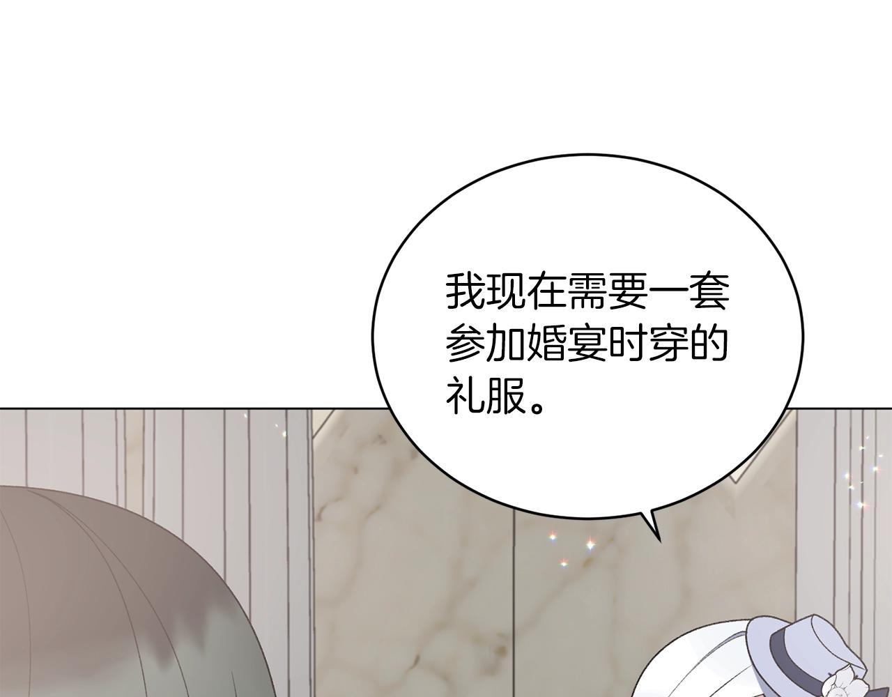 第62话 先听我说112
