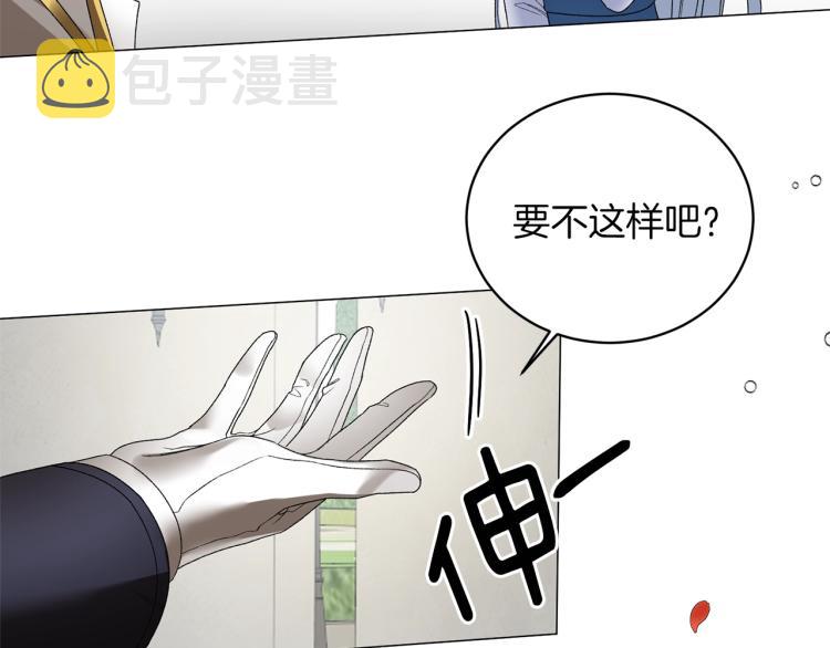 第6话 圣女与同盟97