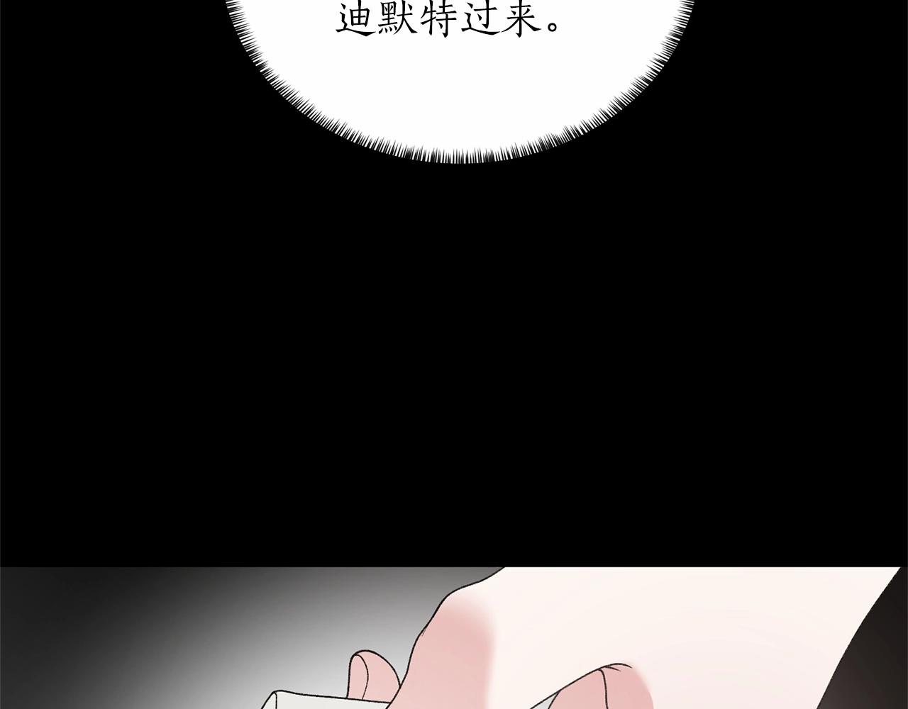 第61话 浮想联翩40