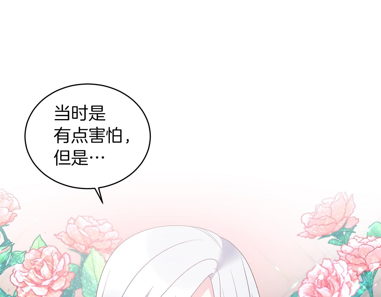 第35话 你是我的妻子89