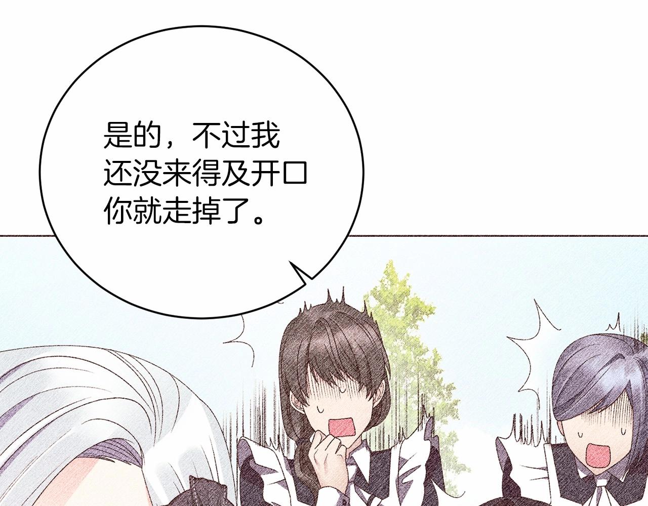 第64话 送花花72