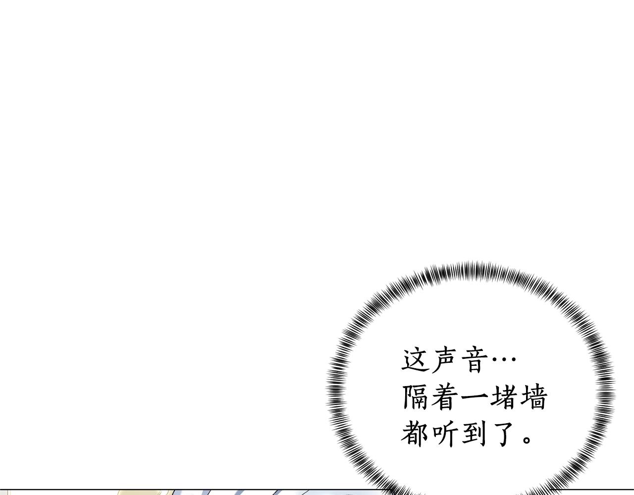 第9话 寝宫密谈125