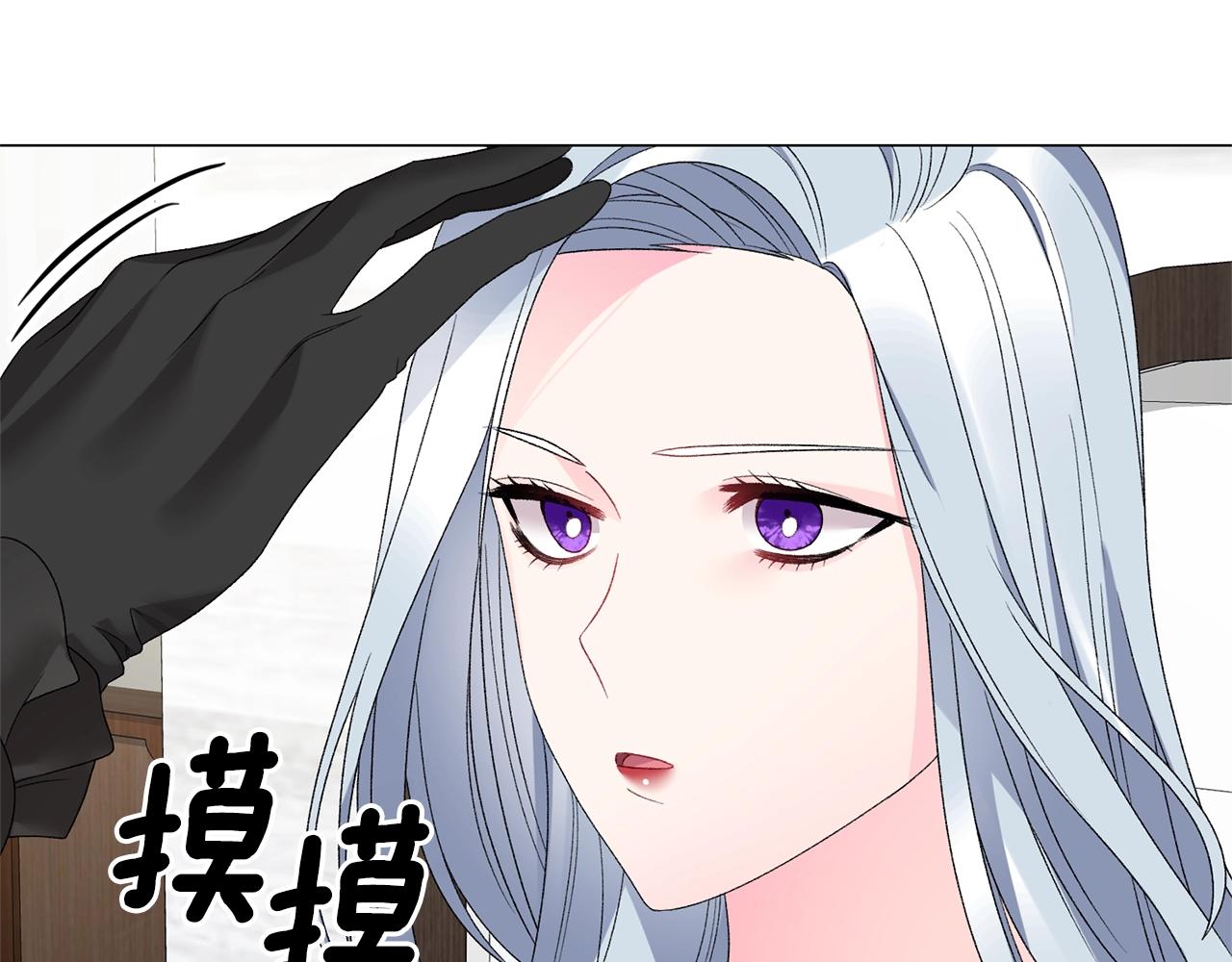第15话 皇帝的骑士80