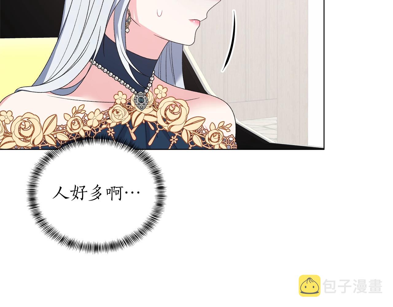 第44话 一只箭20