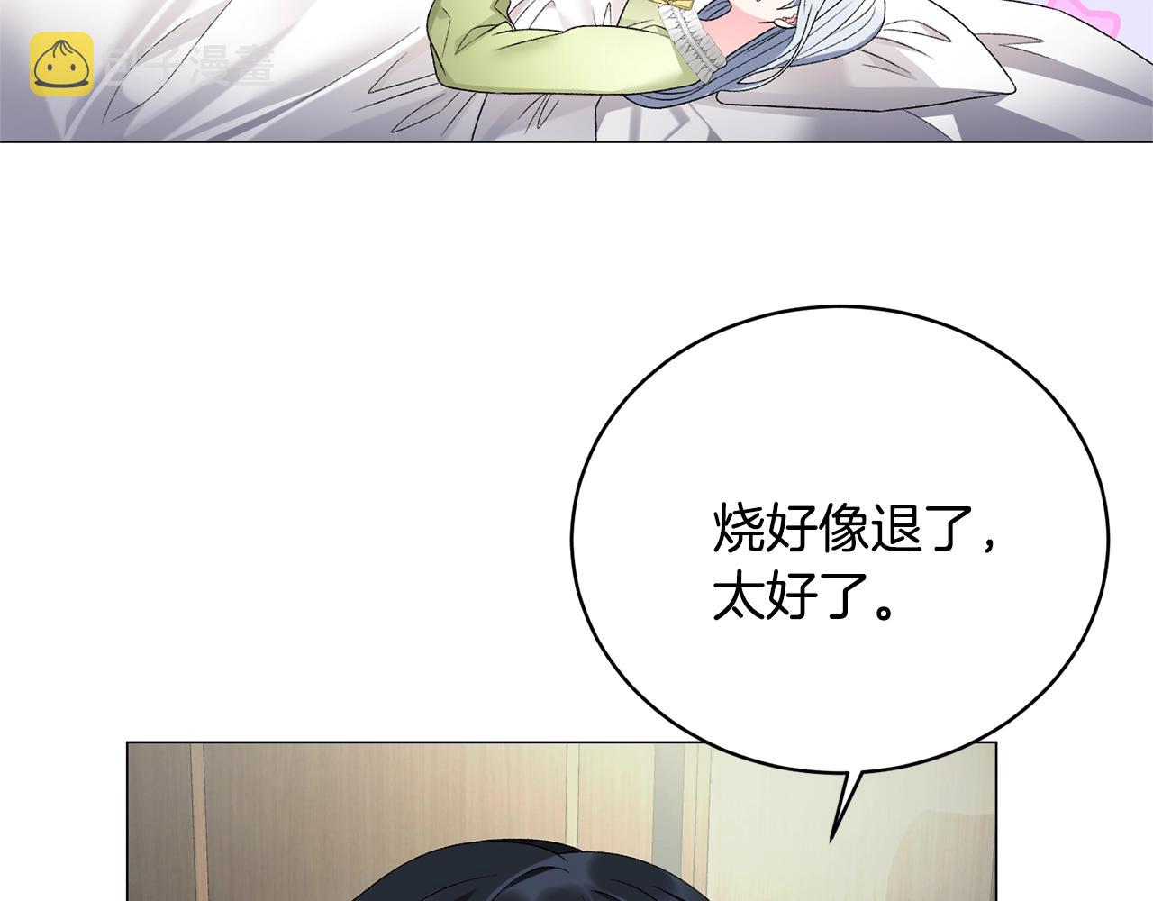第14话 毒酒78