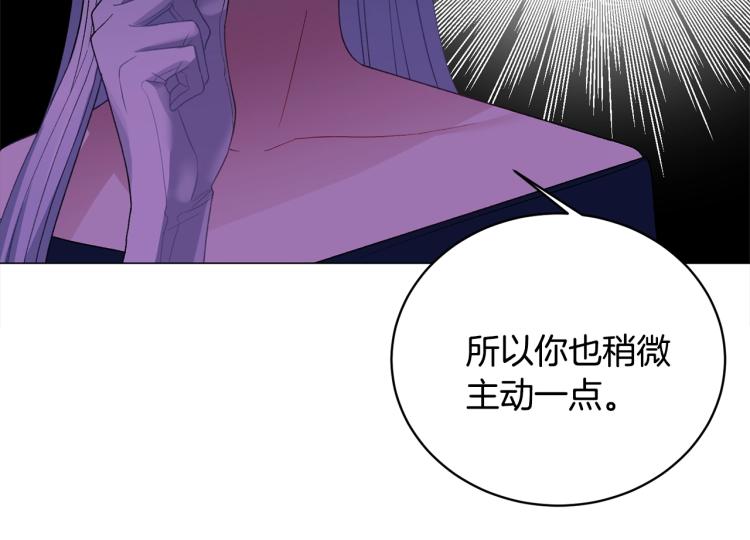 第5话 春日沙龙94