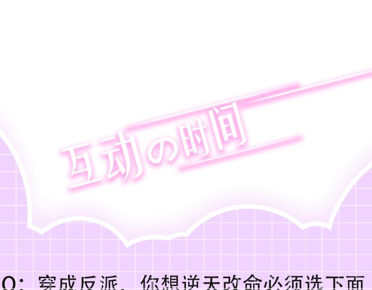 序章 走剧情？书都给你撕了35
